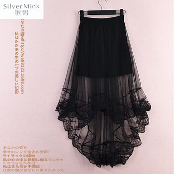 銀貂（Silver Mink）半身裙長裙