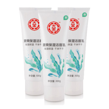 大寶控油潔面乳