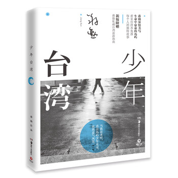 書評(píng)