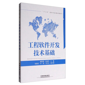 軟件