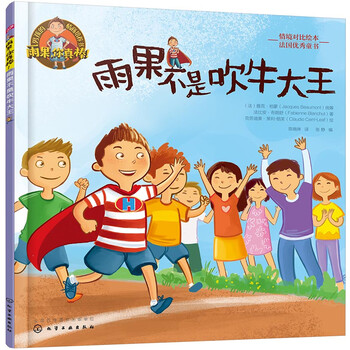書