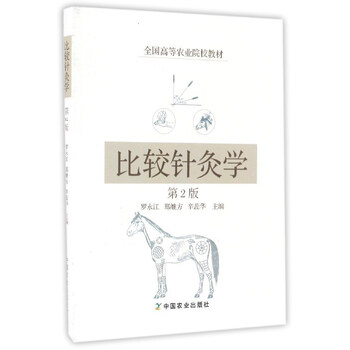 書摘