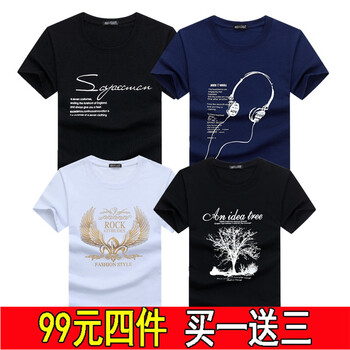 賓宇兄弟 短袖 男士T恤 套餐I：SP黑+耳藍(lán)+翅白+樹黑 加大