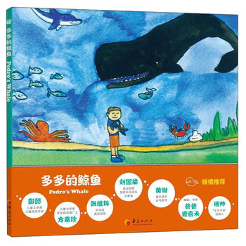 鯨魚(yú)