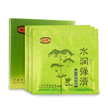 馥珮面膜提拉緊致