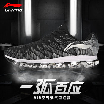 李寧（LI-NING）跑步鞋-4黑色/灰色/白色 39