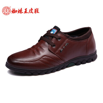 蜘蛛王（ZHIZHUWANG）男士棕色 40