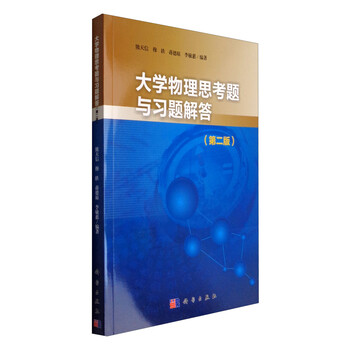 習題