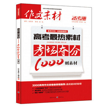 書摘