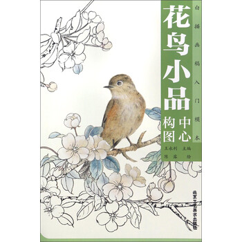 構(gòu)圖