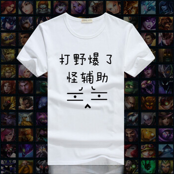 萍陌（pingMo） 短袖 男士T恤 打野-白色 XL
