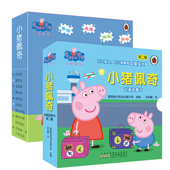 書摘