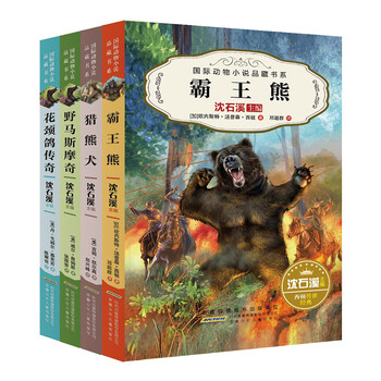 書摘