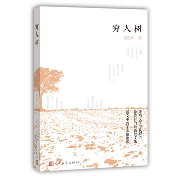 書評(píng)