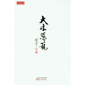 書(shū)評(píng)