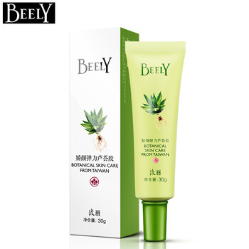 beely蘆薈