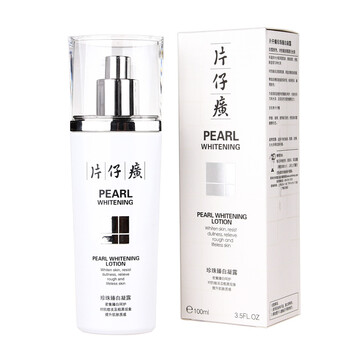 片仔癀乳液/面霜美白，保濕，提亮膚色，淡斑，補水