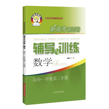 數(shù)學(xué)一年級二
