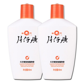 仔癀,仔癀,怎么樣,保濕,保濕,滋潤,滋潤