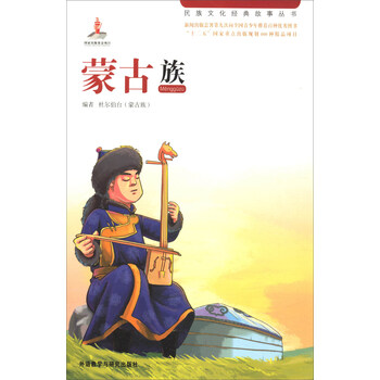書摘