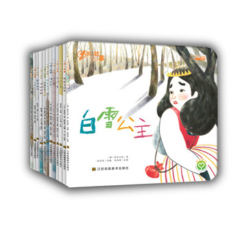 書摘