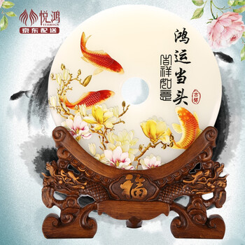 玉石家居擺件
