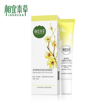 相宜本草金縷梅水