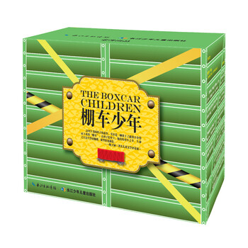 中英雙語