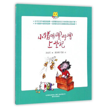 圖畫書