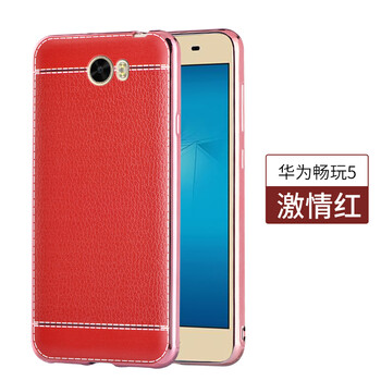 電腦套20cun