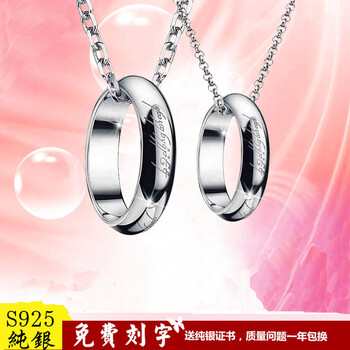 甄藝項(xiàng)鏈21cm（含）～50cm(含)