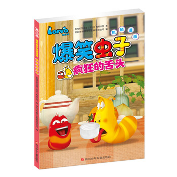 爆笑蟲子