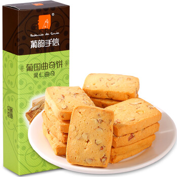 香甜巧克力，美味浪漫下午茶