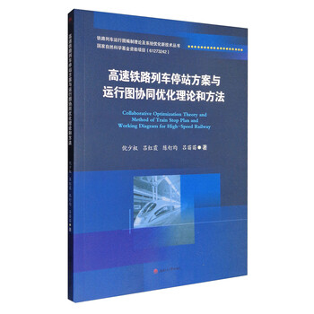 書(shū)摘