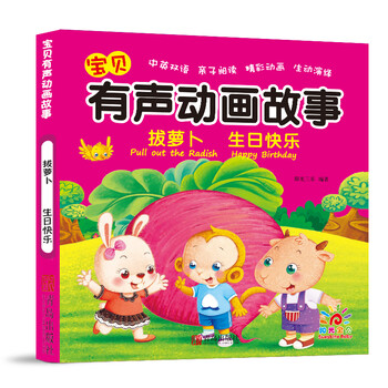 陽光寶貝