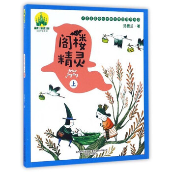 湯素蘭