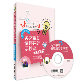 單詞六級(jí)