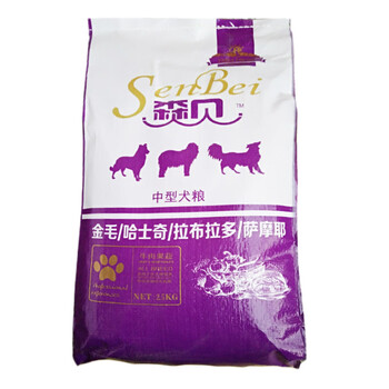 森貝 牛肉，雞肉，鴨肉口味幼犬狗糧 