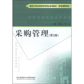 書(shū)摘
