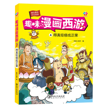 書摘
