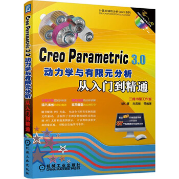 creo parametric