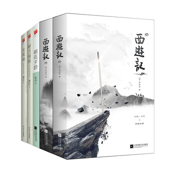 書摘