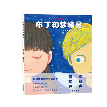 布丁