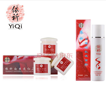 彩迪化妝品專營(yíng)店