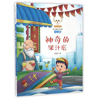 小豆子彩書坊
