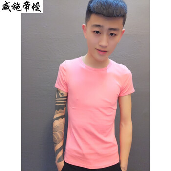 語莀小好 短袖 男士T恤 粉紅色 