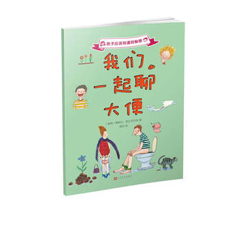 書摘