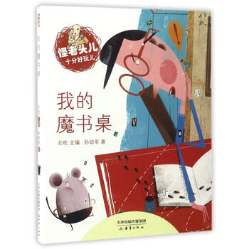 書桌