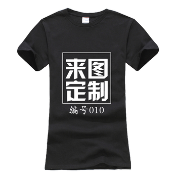 拜倫.馬?。˙yronMartin） 短袖 男士T恤 黑色萊卡棉 