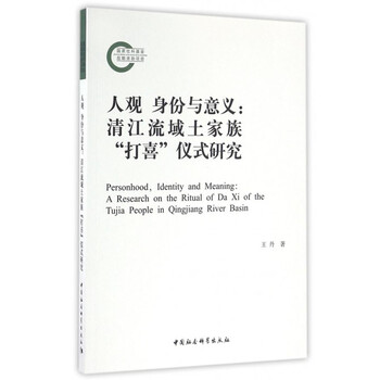 書評(píng)